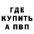 Метадон белоснежный Star Smart