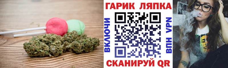 Cannafood марихуана  Кунгур 