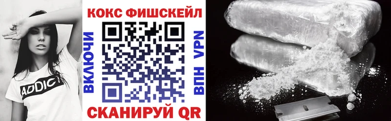 наркошоп  Кунгур  ссылка на мегу маркетплейс  Кокаин VHQ 