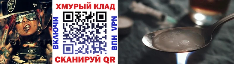 ГЕРОИН гречка Кунгур