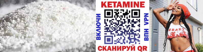 Кетамин VHQ  Кунгур 