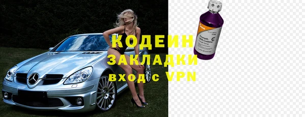 герыч Покачи