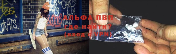героин Балахна