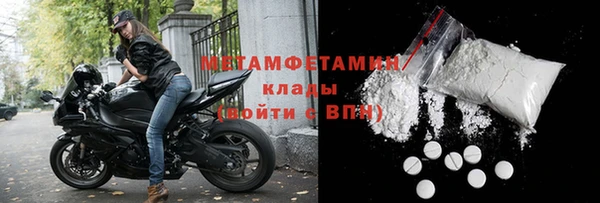 кристаллы Пересвет