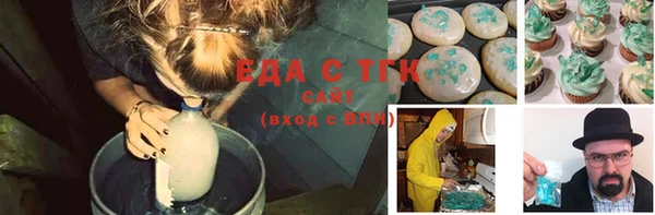 синтетический гашиш Аркадак