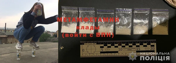 MDMA Premium VHQ Балабаново