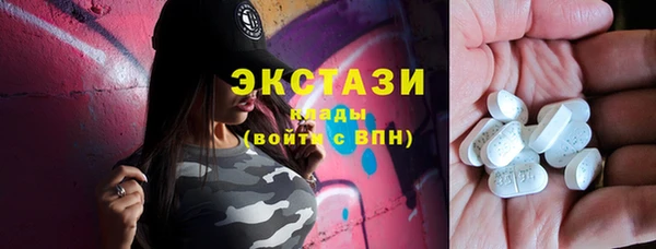 эйфоретик Белоозёрский