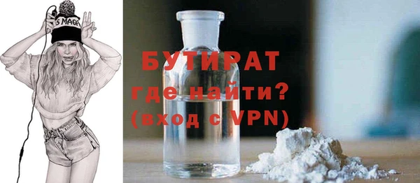 бутик Баксан