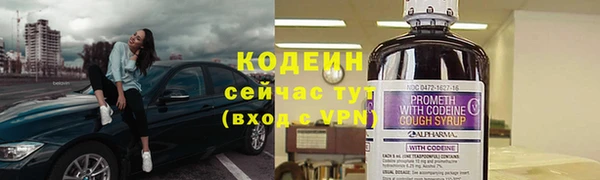 героин Балахна