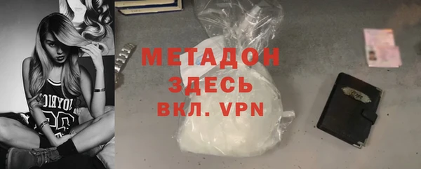 кокаин VHQ Покровск