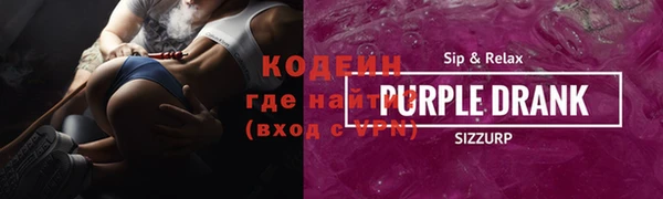герыч Покачи
