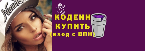 кокаин перу Беломорск