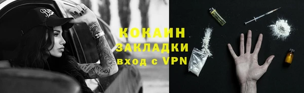герыч Покачи
