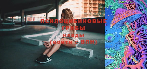 кокаин VHQ Покровск
