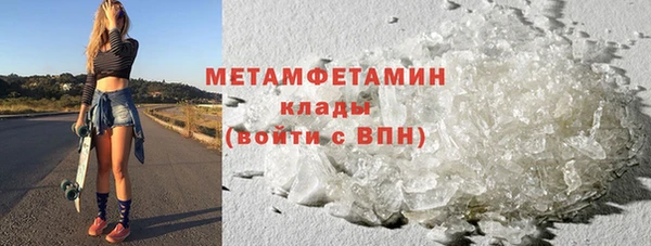 бутик Баксан