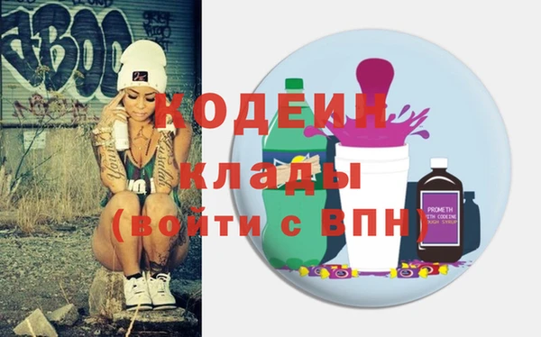 героин Балахна