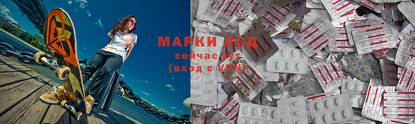 MDMA Premium VHQ Балабаново