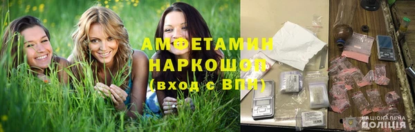 бутик Баксан