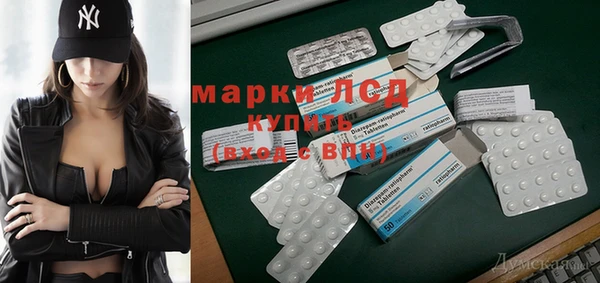 кокаин VHQ Покровск
