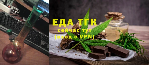 кристаллы Пересвет