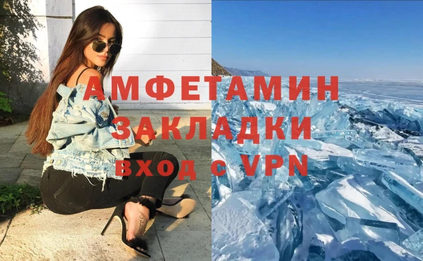 героин Балахна