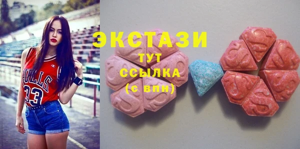 кристаллы Пересвет