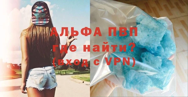 герыч Покачи