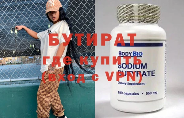 героин Балахна