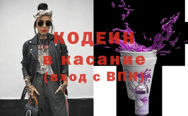 кокаин VHQ Покровск