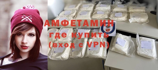 MDMA Premium VHQ Балабаново