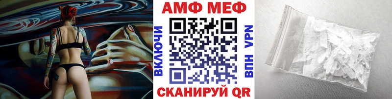 Метамфетамин мет как найти наркотики Кунгур
