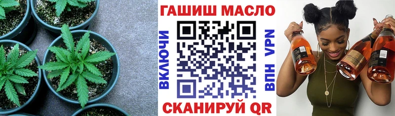 ТГК гашишное масло  Кунгур 