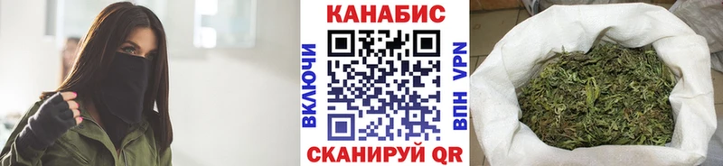 Марихуана White Widow  цены   Кунгур 